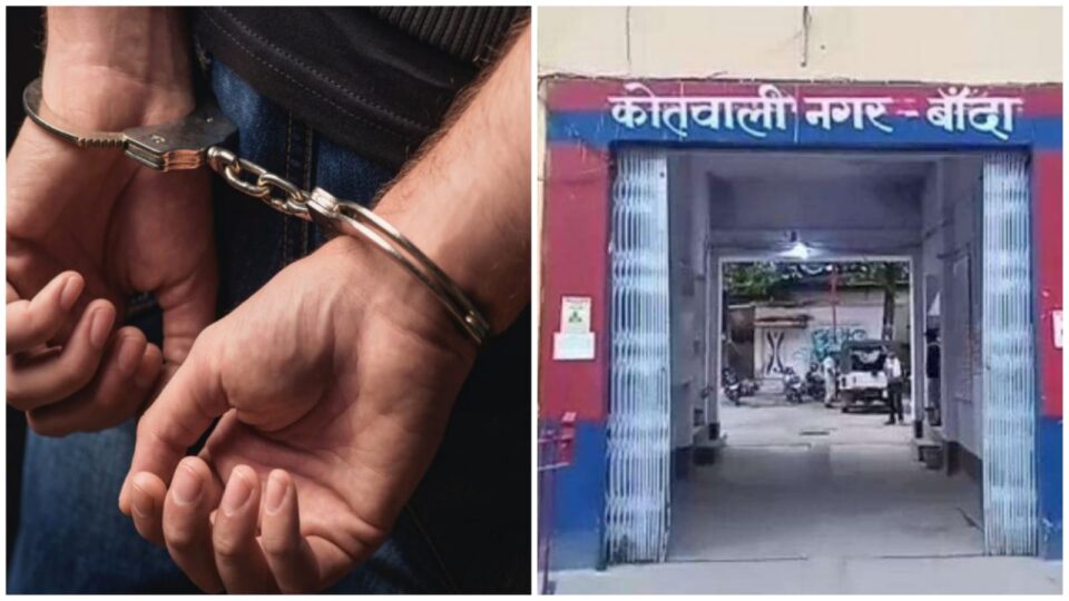 बांदा का भयानक यौन शोषण कांड: अरब पति तीनों मुख्य आरोपियों पर पुलिस क्यों मेहरबाँ ?