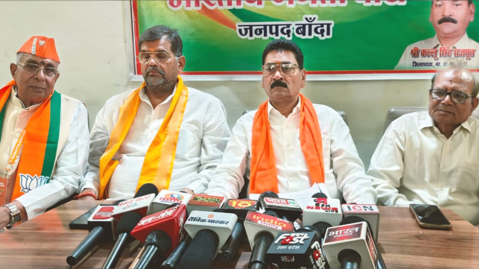 भाजपा कार्यालय में उत्सव: सेवा, संगठन और संकल्प के साथ मनाया स्थापना दिवस