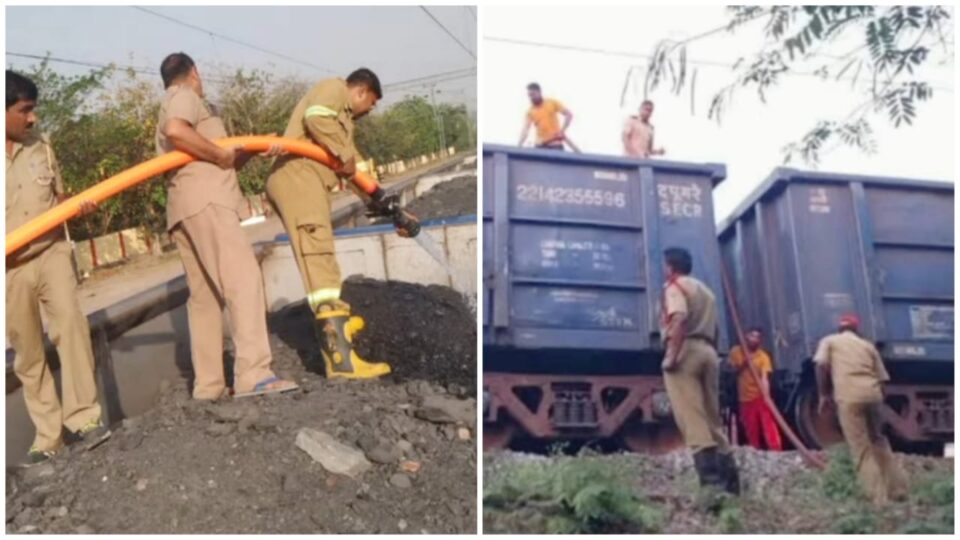 कोयले से लदी मालगाड़ी में लगी आग, मचा हड़कंप: कड़ी मशक्कत के बाद पाया काबू