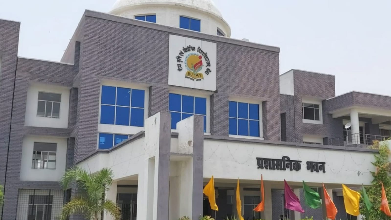 देवेंद्र सिंह की "बुलंद आवाज़" ने बढ़ाया कृषि विश्वविद्यालय का मान: बांदा को गर्व