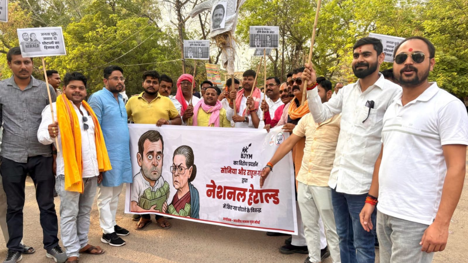 नेशनल हेराल्ड विवाद गरमाया: भाजयुमो ने राहुल-सोनिया का फूंका पुतला, निष्पक्ष जांच की उठी मांग