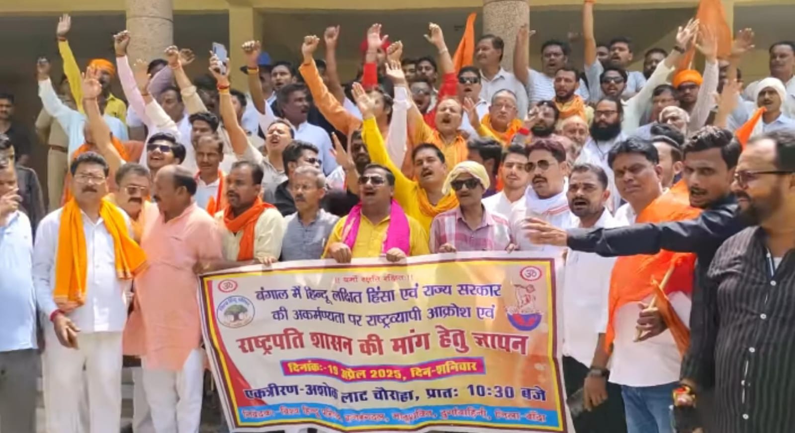 बंगाल हिंसा पर विहिप का फूटा आक्रोश: रोहिंग्या घुसपैठियों को बाहर निकालने की उठी आवाज़