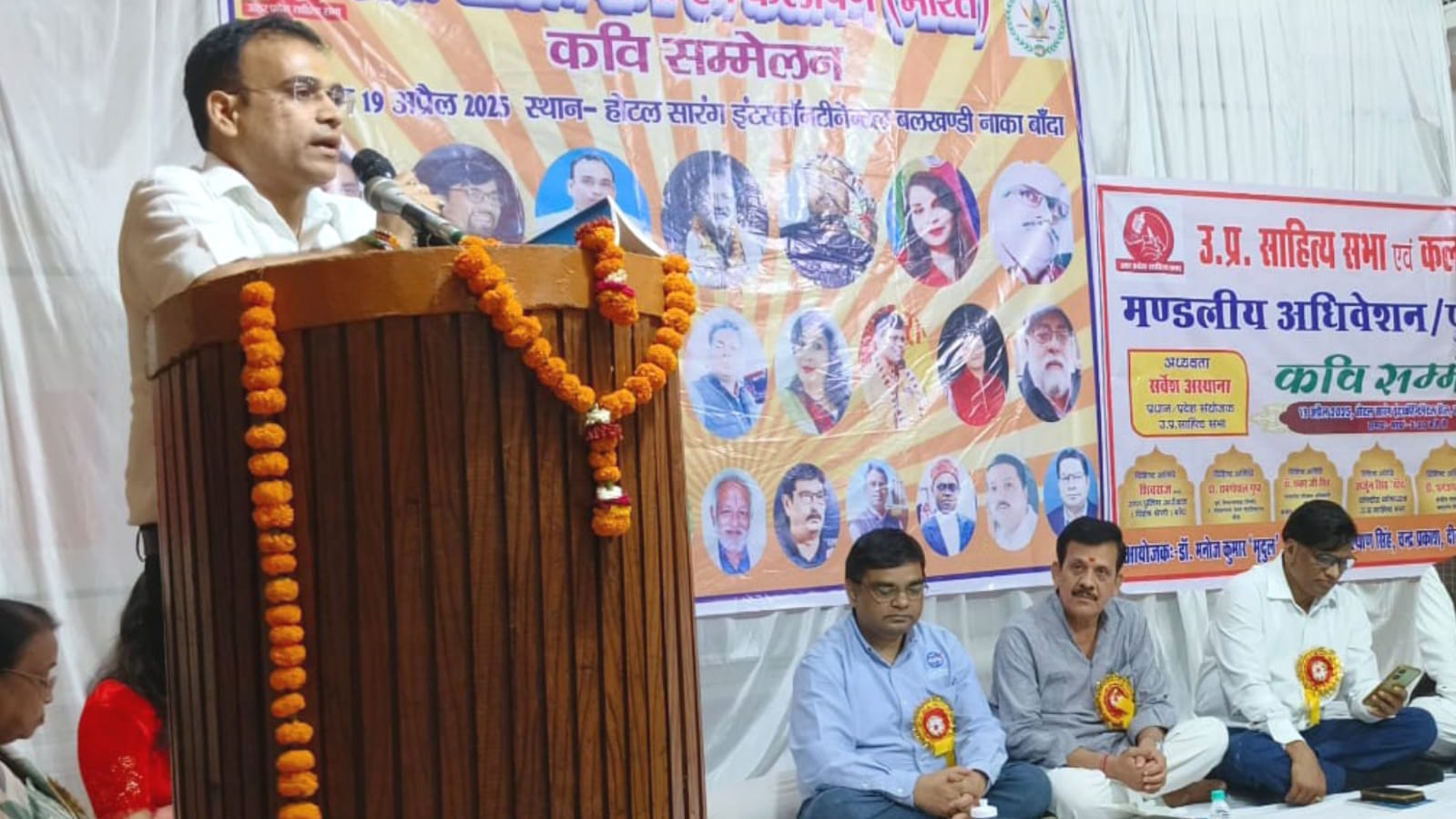 आरटीओ शंकर सिंह की पुस्तक का हुआ विमोचन: कवि सम्मेलन ने बांधा समां