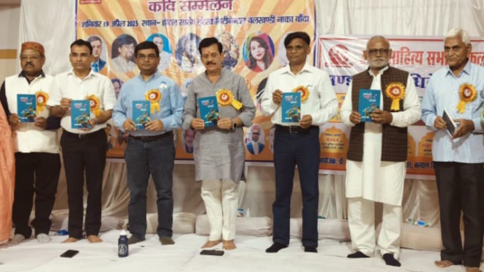 आरटीओ शंकर सिंह की पुस्तक का हुआ विमोचन: कवि सम्मेलन ने बांधा समां