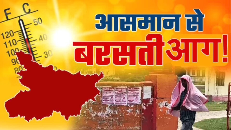 आसमान से बरस रही है आग: इंसान बेहाल, प्यासे बेज़ुबान, जब गर्मी ने छीनी 'चैन की सांस'