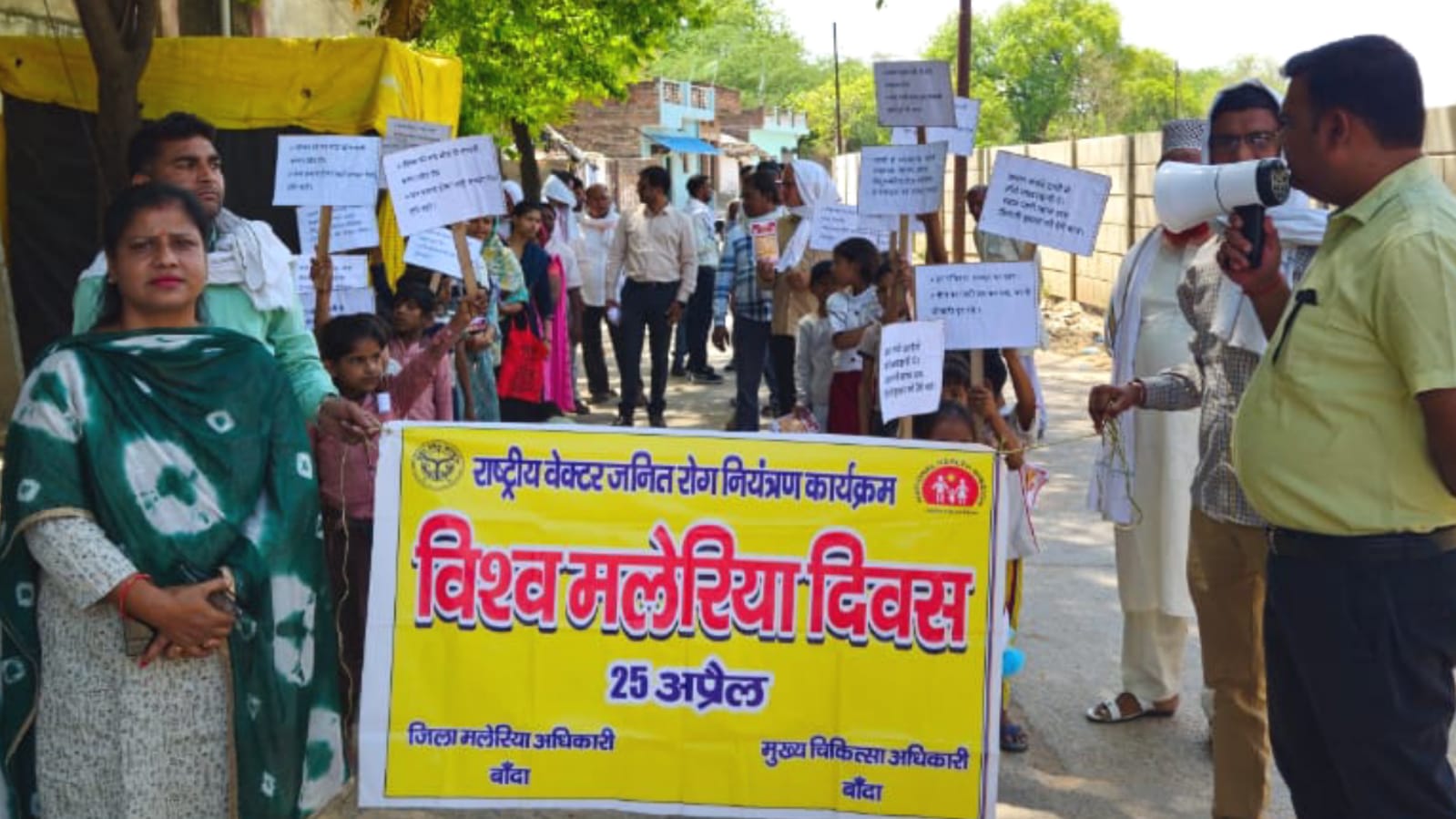 मच्छर और मलेरिया मस्त : स्वास्थ विभाग को किये है पस्त !
