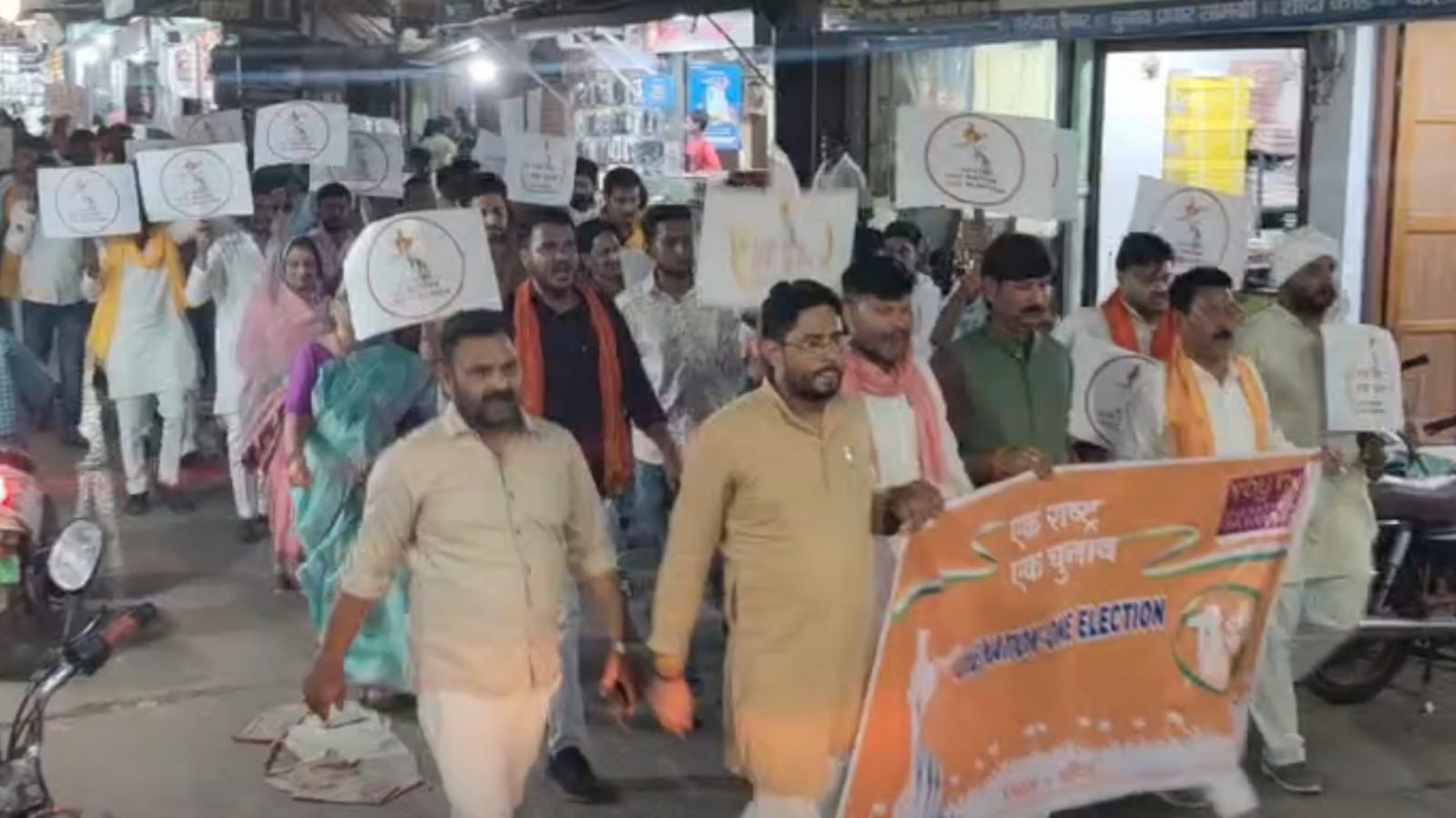 अंकित गुप्ता के नेतृत्व में उमड़ा सैलाब: नगर में गूंजे चुनाव बदलाव के स्वर