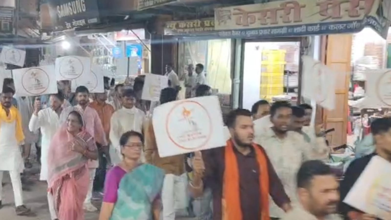 अंकित गुप्ता के नेतृत्व में उमड़ा सैलाब: नगर में गूंजे चुनाव बदलाव के स्वर