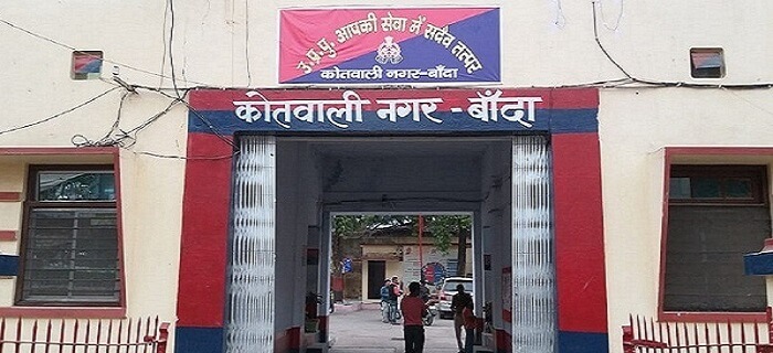 हिना की रिपोर्ट ने खोले 'खौफनाक राज' : चार दिन की गुमशुदगी और प्रशासन की चुप्पी !