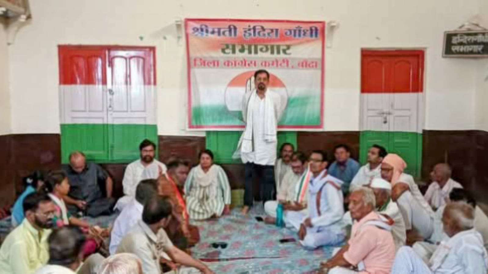 बांदा में कांग्रेस का 'मास्टर स्ट्रोक' प्लान तैयार: नई रणनीति से देंगे 'कड़ी' चुनौती