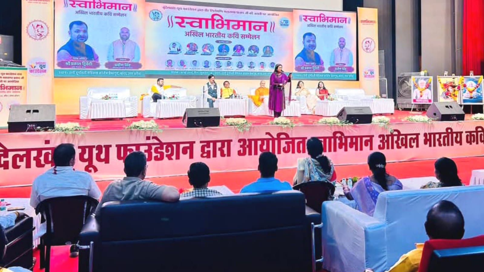 महाराणा प्रताप जयंती पर कवि सम्मेलन: कविताओं में दिखा शौर्य, श्रोताओं में जगा जोश