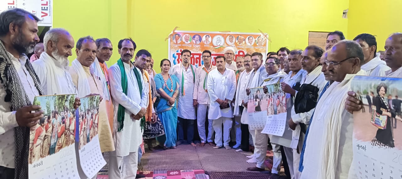 बांदा की सियासत में गरमाहट: कांग्रेस के ‘संगठन सृजन’ अभियान से बढ़ी भाजपा की धड़कनें !