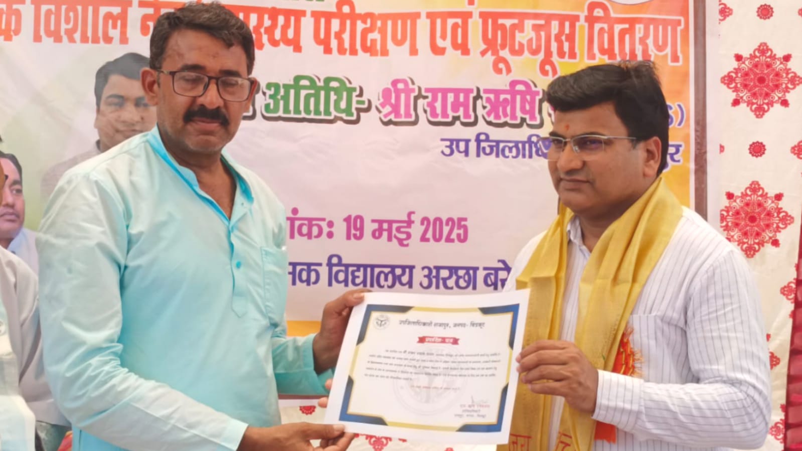 संवेदनशीलता और सेवा का संगम: ग्रामीणों को मिला नई रोशनी और स्वास्थ्य का तोहफा
