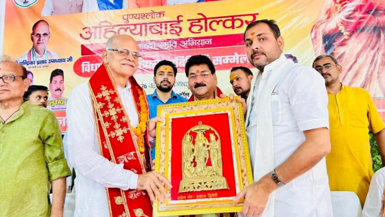 विधायक प्रकाश का संकल्प: लोकमाता अहिल्या बाई के आदर्शों पर चलेगा बांदा, गूंजा प्रेरणा का मंत्र