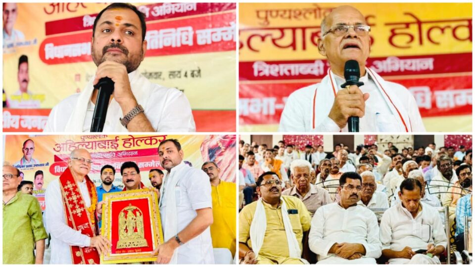 विधायक प्रकाश का संकल्प: लोकमाता अहिल्या बाई के आदर्शों पर चलेगा बांदा, गूंजा प्रेरणा का मंत्र