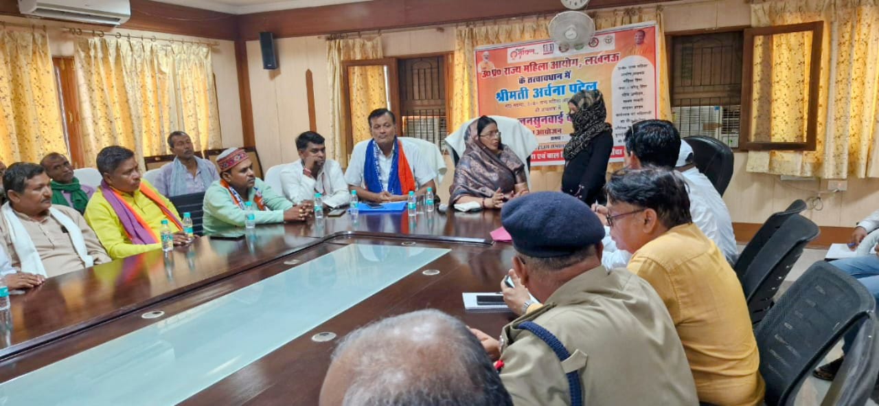 जनसुनवाई में 'सिस्टम बेनकाब': महिला आयोग ने 'अफसरों' को लगाई फटकार