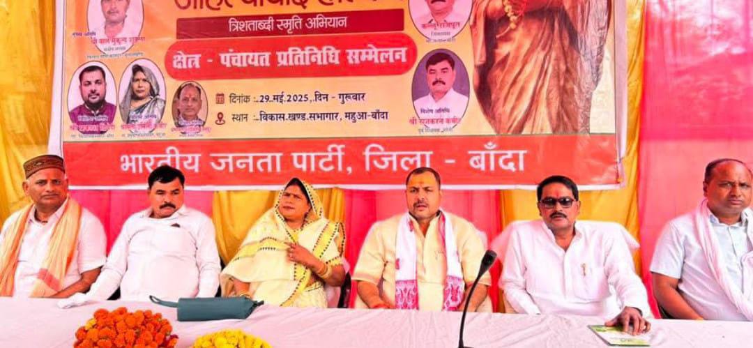 विधायक प्रकाश का ऐतिहासिक शंखनाद: अहिल्याबाई के 'आदर्शों' का किया बखान