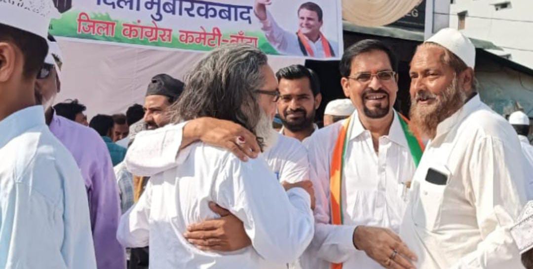 राजेश दीक्षित के नेतृत्व में 'बकरीद' पर कांग्रेस ने खोली ‘मोहब्बत की दुकान’ : नफरत को दी मात