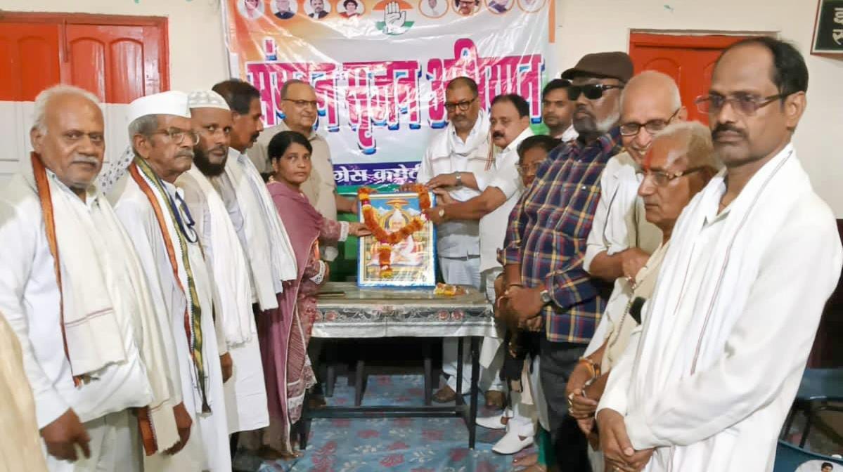 कांग्रेस में आया 'अनुशासन' का नया दौर: संगठन सृजन बैठक से निकला 'सियासी' संदेश