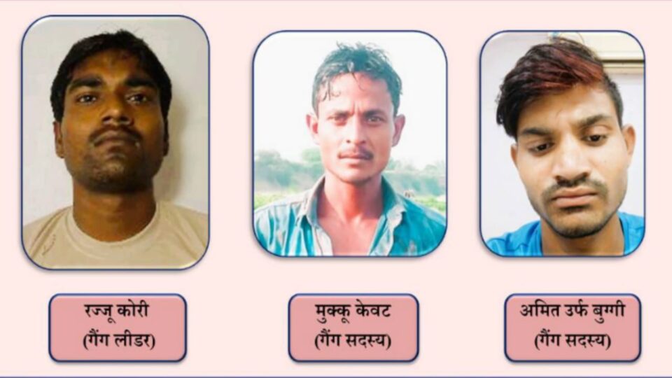 एसपी पलाश की रणनीति ने तोड़ा 'चोरों का नेटवर्क ': डी -54 घोषित हुआ आपराधिक गिरोह !