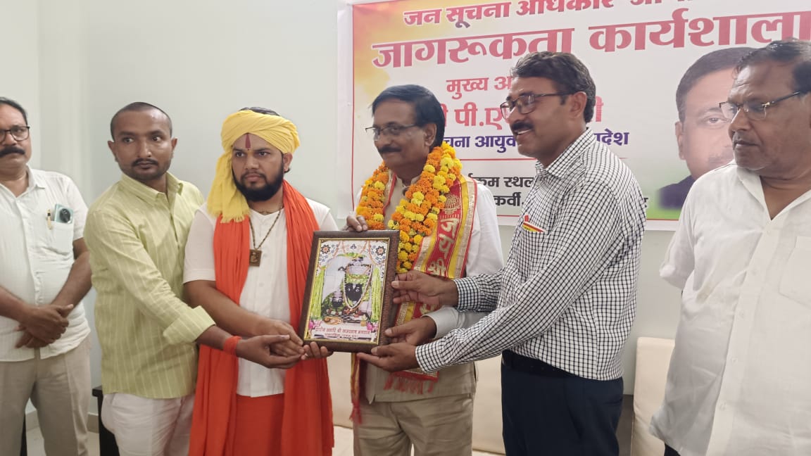 भ्रष्टाचार का इलाज आरटीआई: आयुक्त बोले- सरकार से 'सवाल' पूछना आपका अधिकार