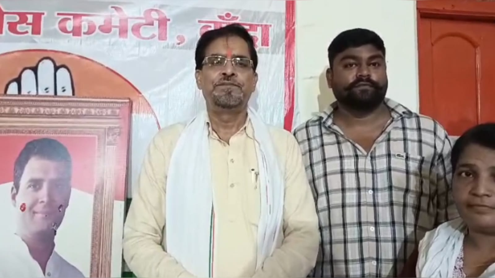 राहुल गांधी के 'संघर्षों' को सलाम: बांदा कांग्रेस ने जन्मदिन को बनाया 'जनभावना' का पर्व