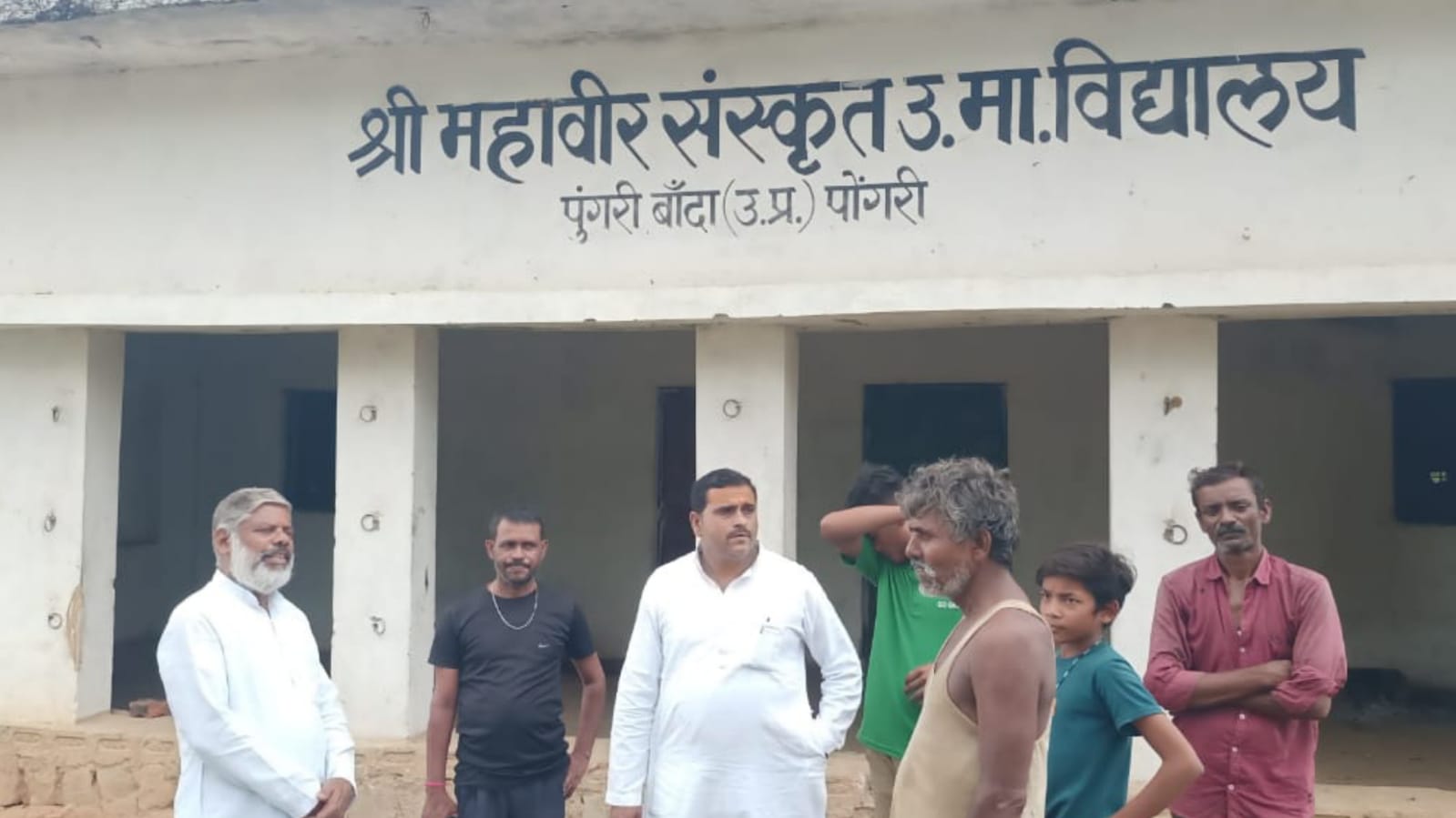 शिक्षा में 'भ्रष्टाचार' का संस्कृत पाठ: कागजों पर चलता विद्यालय बना सरकारी फर्जीवाड़े का अड्डा