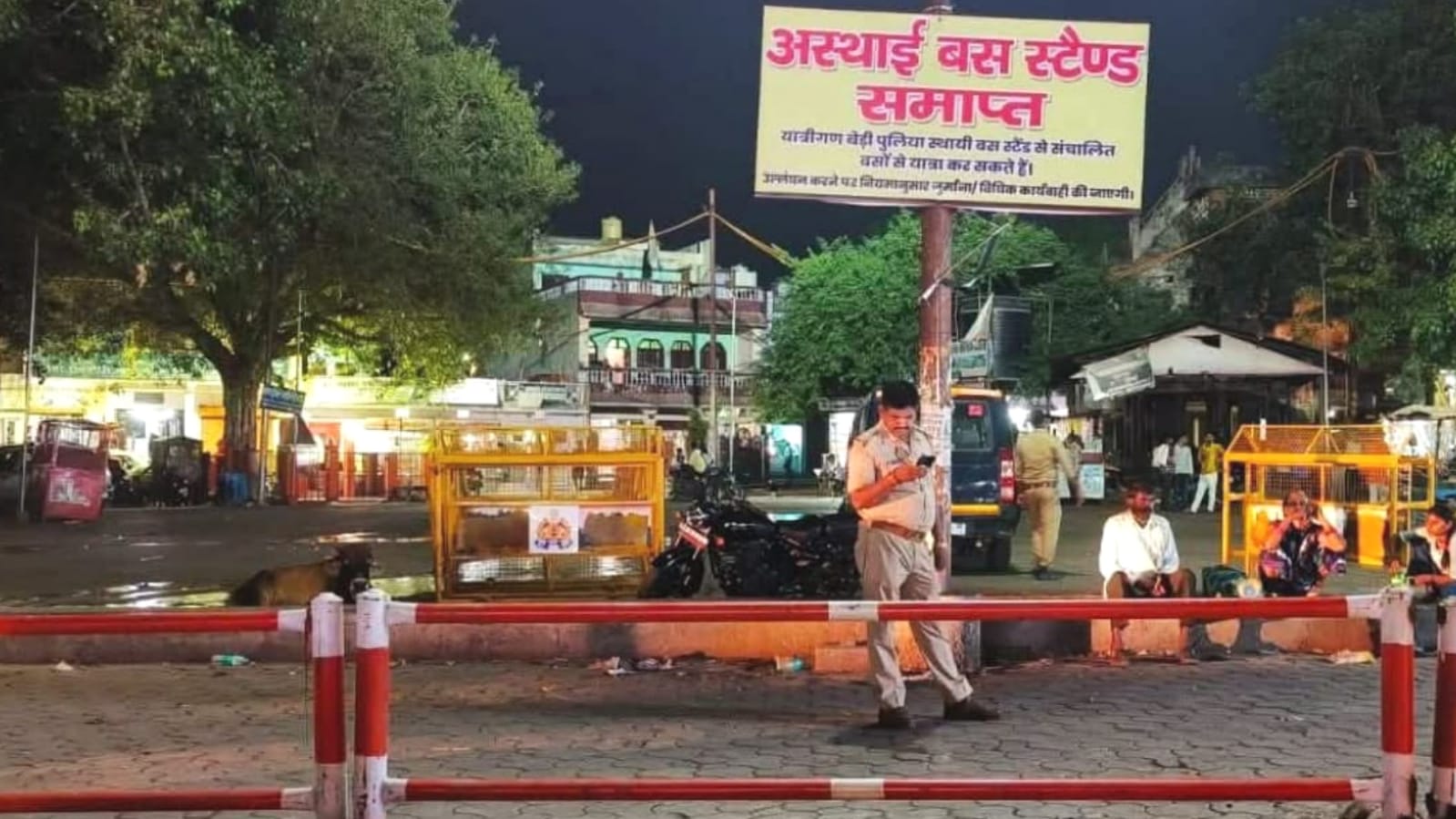 बस स्टैण्ड पर 'भू-माफिया' की नजर: पंकज मिश्र ने सीएम को भेजा पत्र, किया 'बड़ा खुलासा'