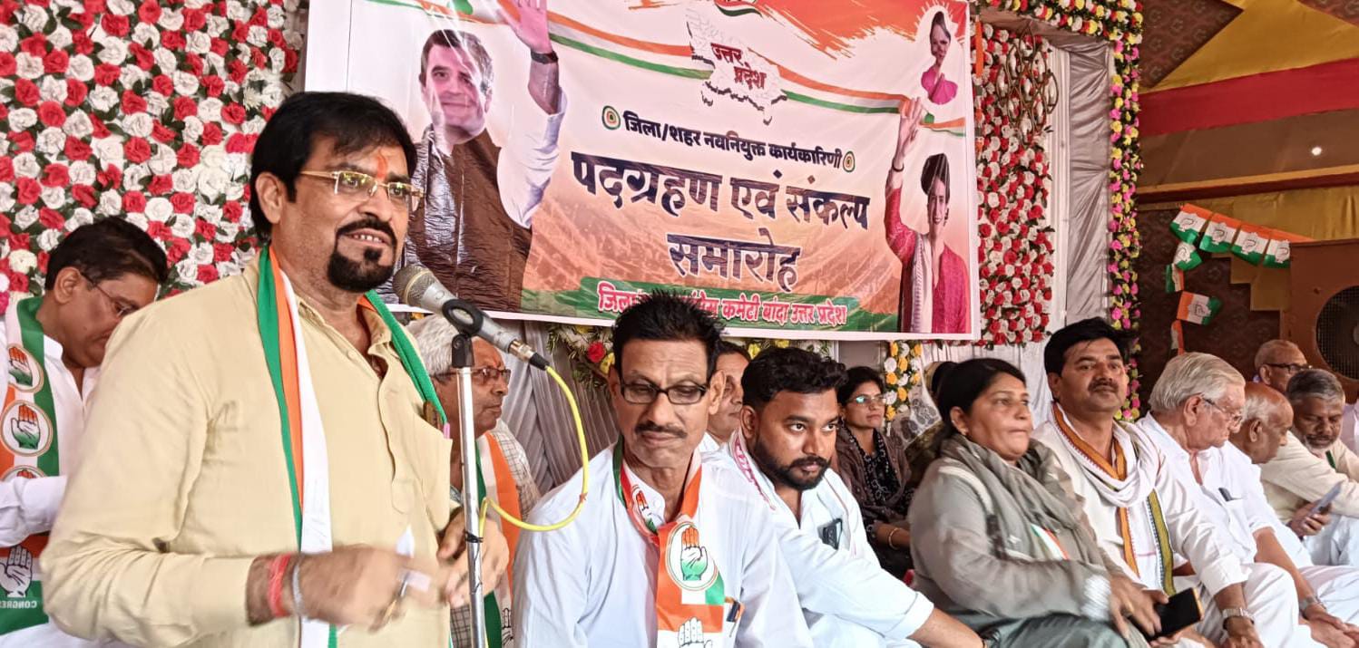कांग्रेस की नई टीम ने भरी 'सियासी हुंकार': राहुल गांधी के 'मिशन' को 'जमीन पर उतारने' का ऐलान