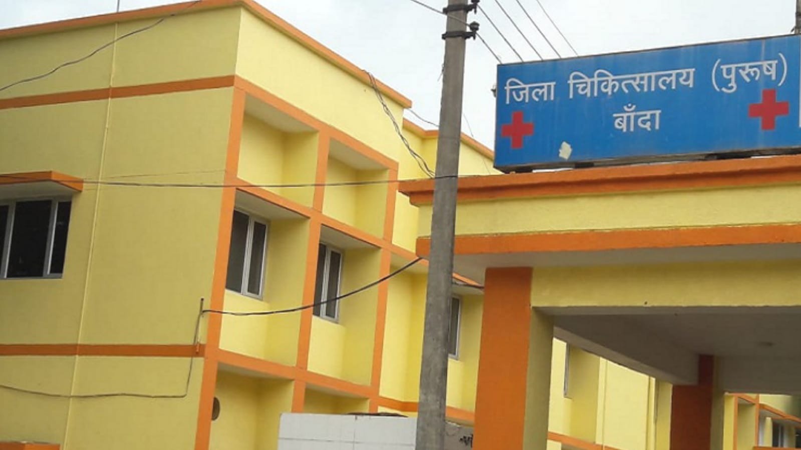 जिला अस्पताल बना 'दलाल मंडी': अल्ट्रासाउंड में गोरखधंधा, डॉक्टर बने 'कमीशन एजेंट' ! 