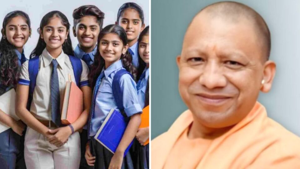 बुंदेलखंड के छात्रों को बड़ी सौगात: अब पढ़ाई का रास्ता नहीं होगा महंगा, सरकार मेहरबान