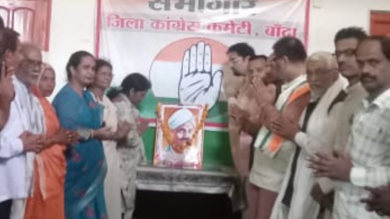 1857 क्रांति के 'नायक' मंगल पांडे को कांग्रेसियो का प्रणाम: जयंती पर राष्ट्र सेवा का लिया संकल्प