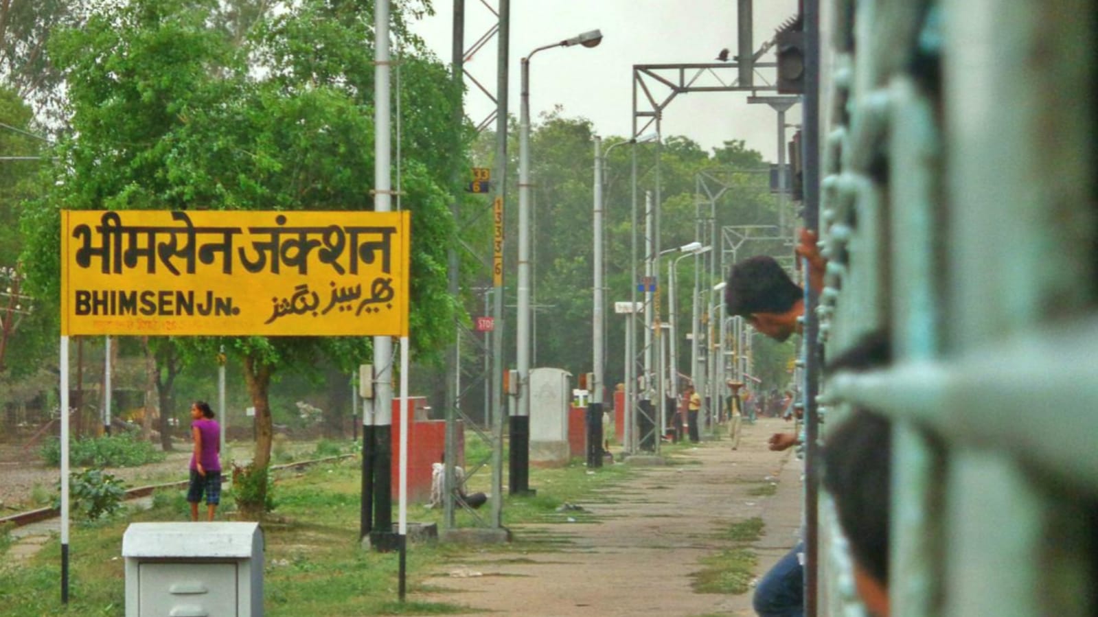 बुंदेलखंड को मिलेगा नया रेल कॉरिडोर: सिंगल से डबल ट्रैक पर दौड़ेगा विकास,75% कार्य पूरा