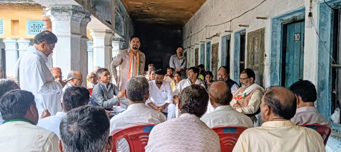 कांग्रेस का 'संगठन सृजन महाभियान' पर मंथन’: हर बूथ पर दिखेगा तिरंगा हाथ का निशान