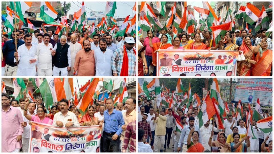 बांदा मे निकली 'ऐतिहासिक बाइक तिरंगा यात्रा' : गूंजा 'भारत माता' की जय
