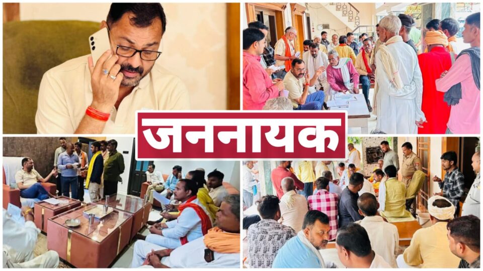 विधायक प्रकाश तीन विधानसभाओं का सहारा: बुंदेलखंड की 'सियासत' में चमका बिरला चेहरा