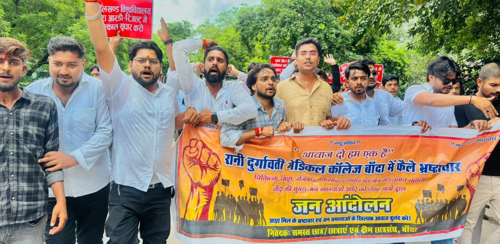 छात्र आक्रोश ने 'हिलाया' प्रशासन: भ्रष्टाचार, बेरोज़गारी व छात्रसंघ चुनाव पर 'गरजी' आवाज़