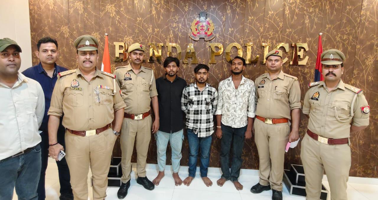 ऑनलाइन बेटिंग व साइबर ठगी का 'अंतर्राज्यीय गिरोह' बेनकाब: सरगना समेत तीन गिरफ्तार