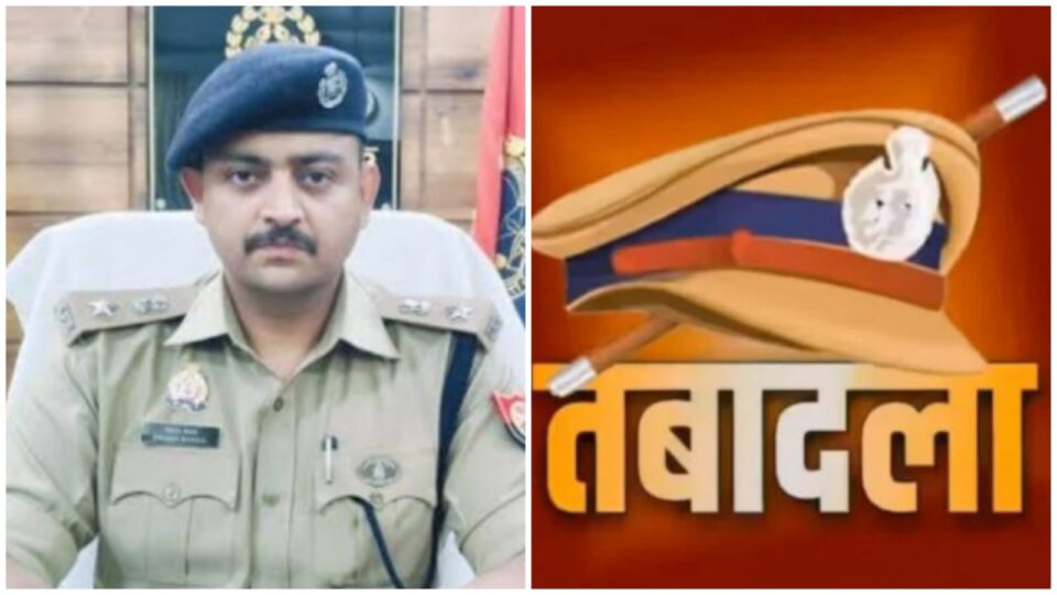 एसपी पलाश बंसल की चली तबादला एक्सप्रेस: बड़े पैमाने पर बदल गया थाना-चौकी का गणित