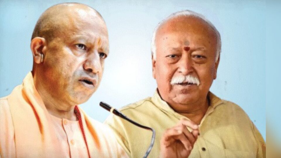 भाजपा-संघ की महाबैठक: यूपी पंचायत से विधानसभा तक चुनावी जंग का 'खाका' होगा तैयार