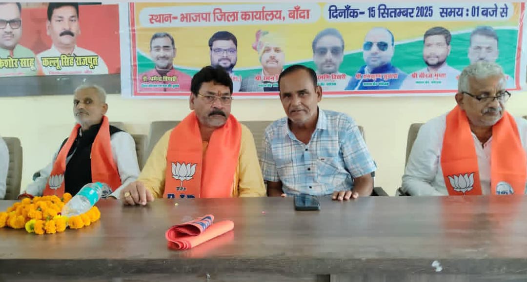भाजपा जिलाध्यक्ष कल्लू राजपूत का 'शंखनाद' : स्नातक चुनाव हेतु दिया 'जीत' का मंत्र