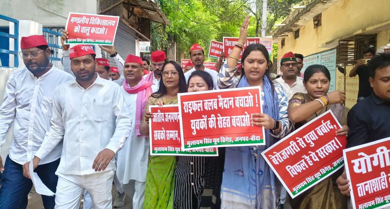 सपा का प्रशासन पर हमला : चोरी, लूट और जमीन घोटाले पर फूटा गुस्सा