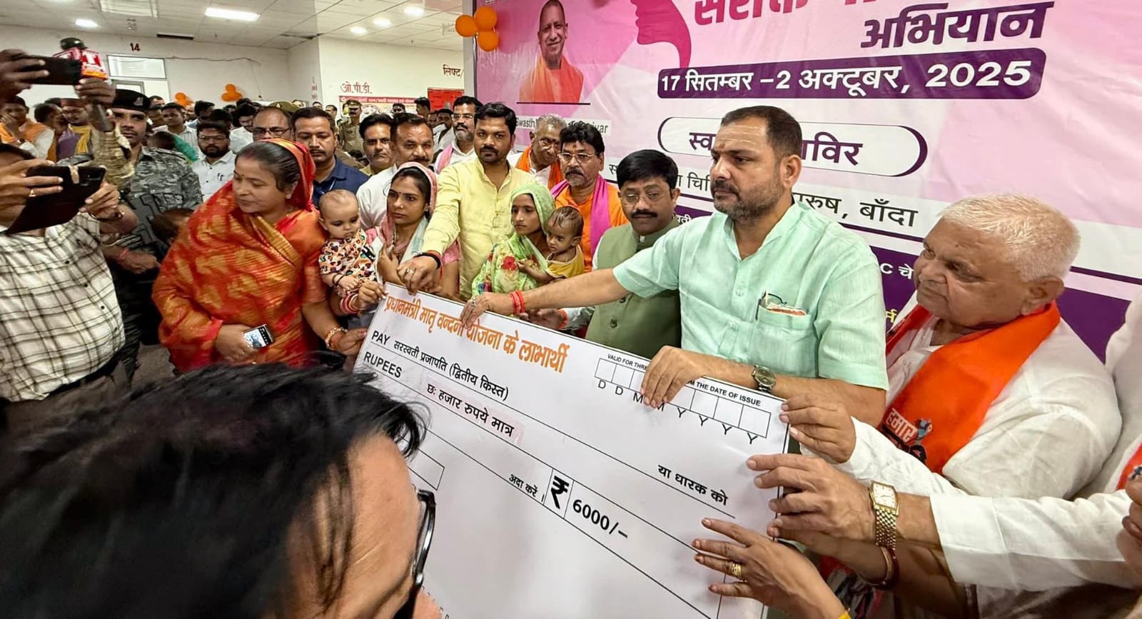 पीएम मोदी जन्मदिन पर कार्यक्रमों की बौछार: सेवा, समर्पण और संकल्प का दिखा 'जज़्बा'