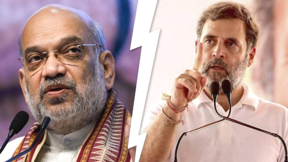 गृहमंत्री अमित शाह का बड़ा हमला: राहुल गांधी की यात्रा को बताया ‘घुसपैठिया बचाओ यात्रा’