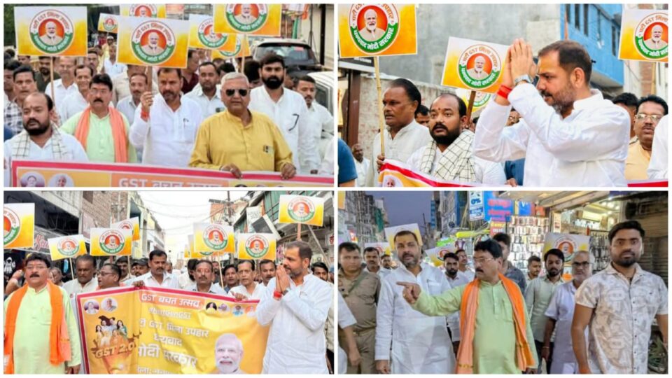 विधायक प्रकाश व जिलाध्यक्ष कल्लू ने जीएसटी को बताया ऐतिहासिक:बाजार में जनसंपर्क