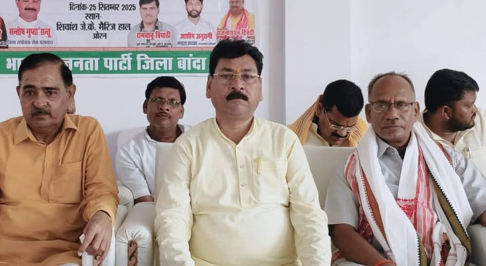भाजपा ने पंडित दीनदयाल को दी श्रद्धांजलि: कार्यकर्ताओं ने ली उनके आदर्शों से सीख