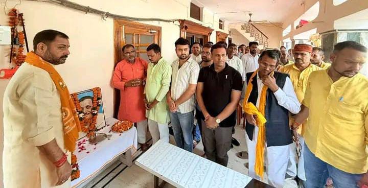 भाजपा ने पंडित दीनदयाल को दी श्रद्धांजलि: कार्यकर्ताओं ने ली उनके आदर्शों से सीख