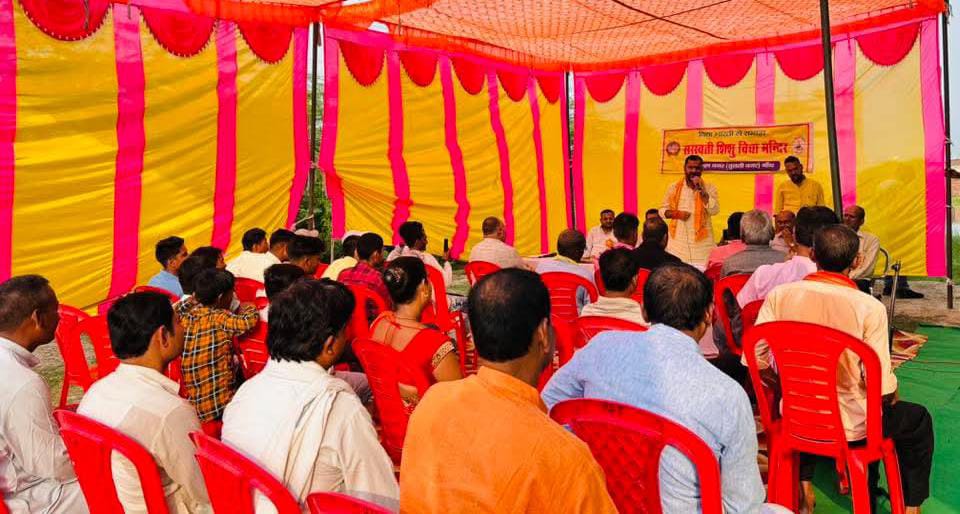 विधायक प्रकाश ने शिक्षा क्षेत्र में लिखा नया अध्याय: कक्षाओं का लोकार्पण व बाउंड्री वॉल शिलान्यास