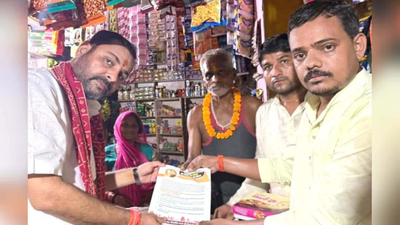 विधायक प्रकाश का व्यापारियों के साथ जीएसटी संवाद: गूंजा धन्यवाद मोदी सरकार