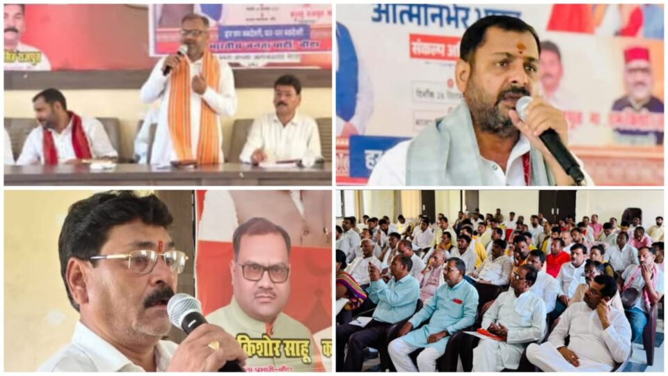 भाजपा का आत्मनिर्भर संकल्प अभियान: स्वदेशी के सहारे होगी सियासी जंग !